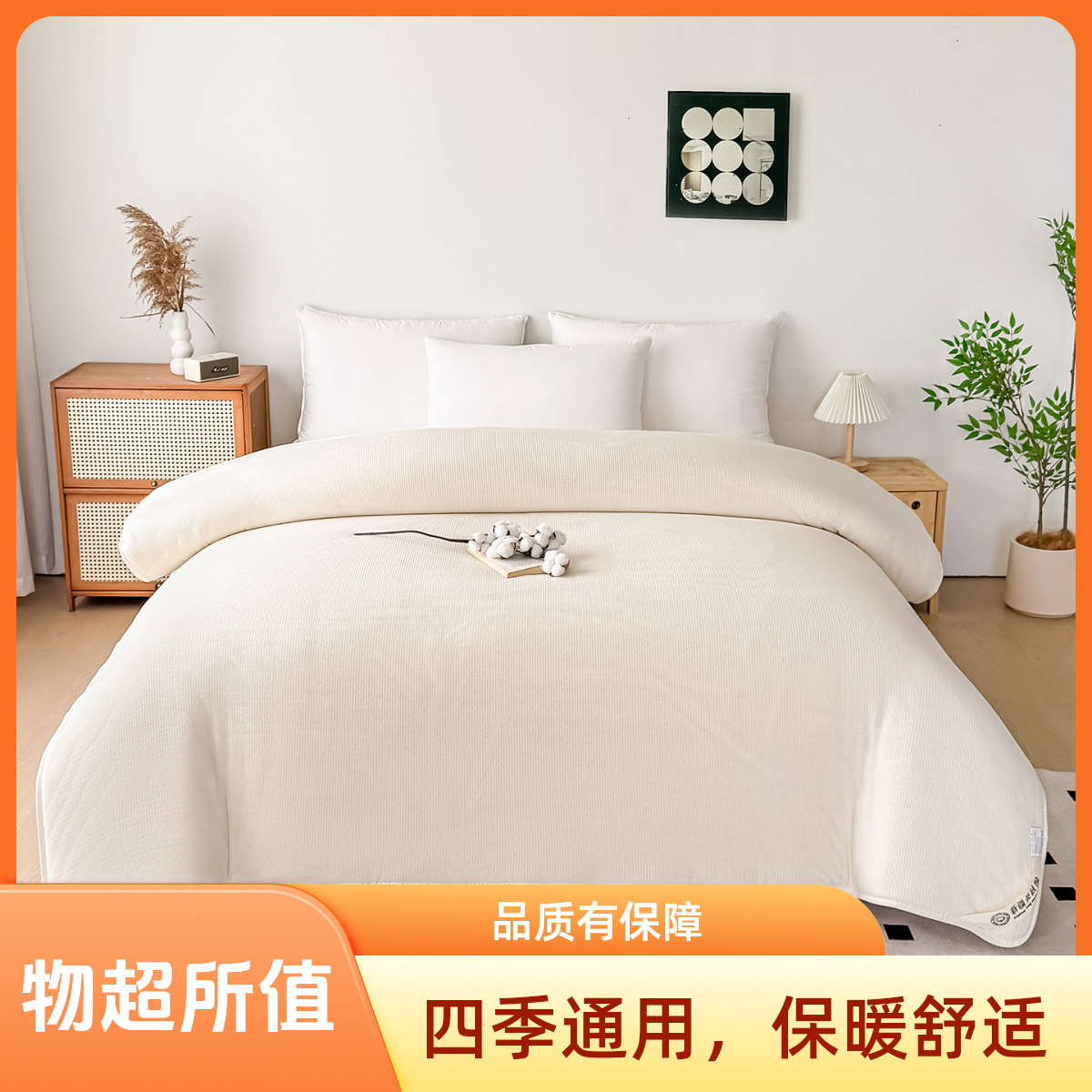【春秋被】通用透气冬被加厚单人冬被榻榻米正宗棉花填充物针织绒被