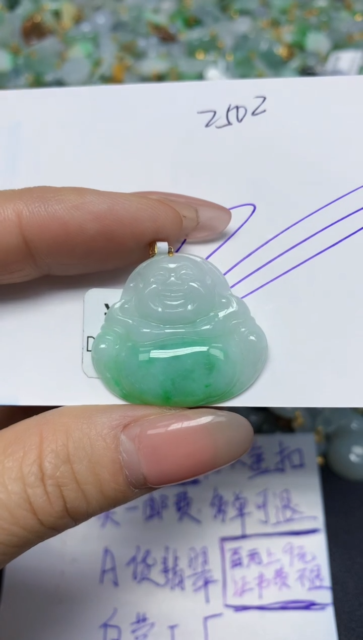 【闪购商品】翡翠挂件18K金镶嵌 天然翡翠A货