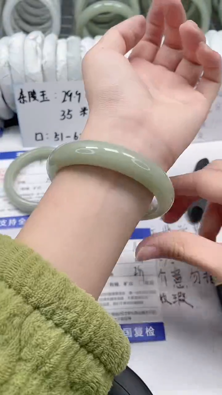 未镶嵌手镯石英质玉76-58/59