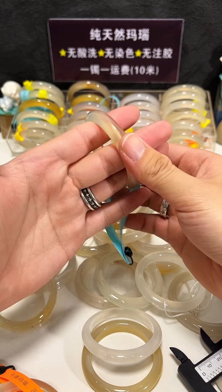 手镯玛瑙/玉髓未镶嵌管*呀264