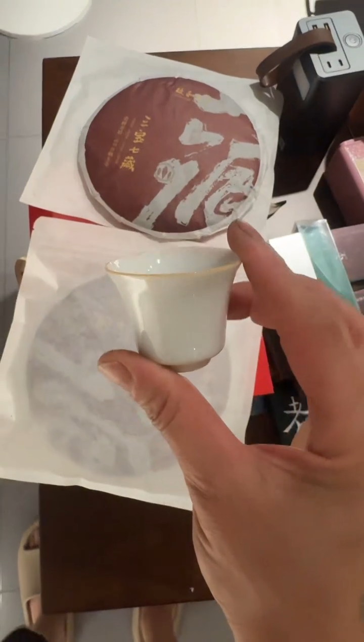 2019寿【2饼主人杯·····