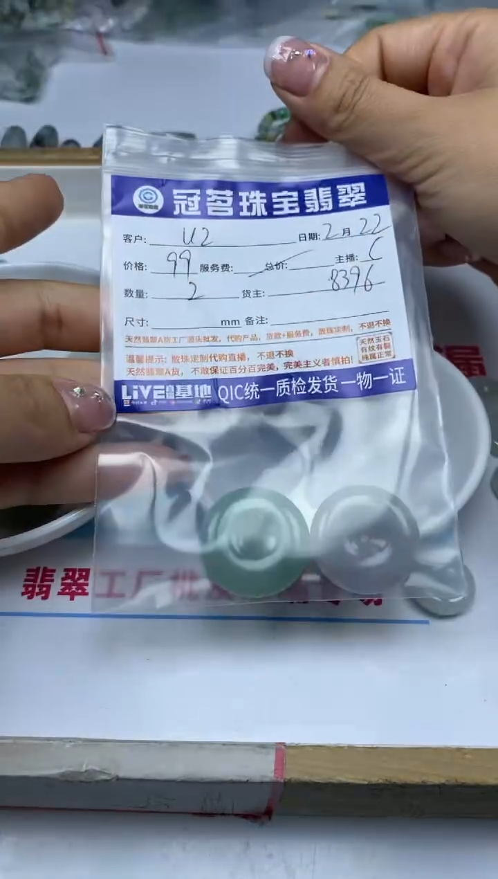 【闪购商品】翡翠手饰未镶嵌翡翠 平安扣