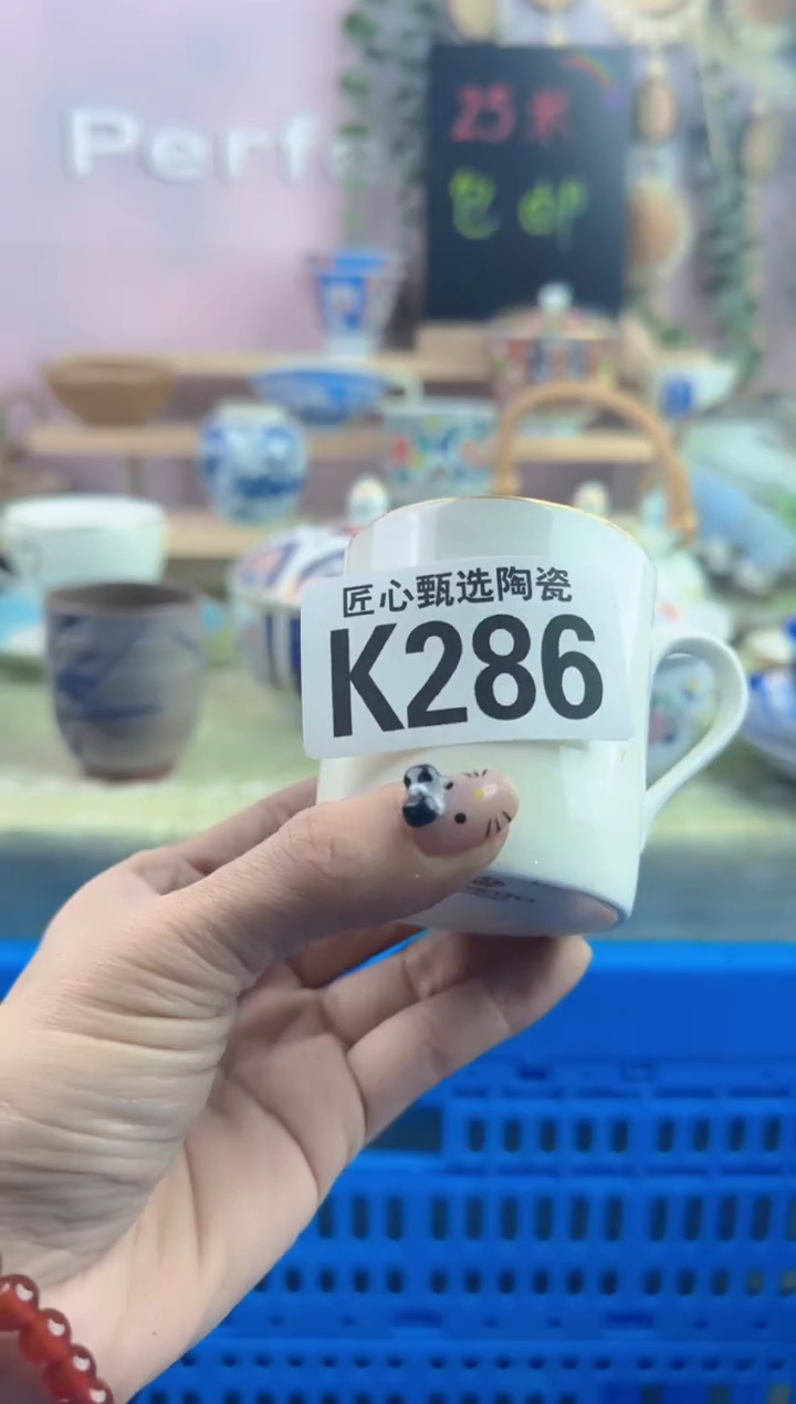 瓷片S****n      K286