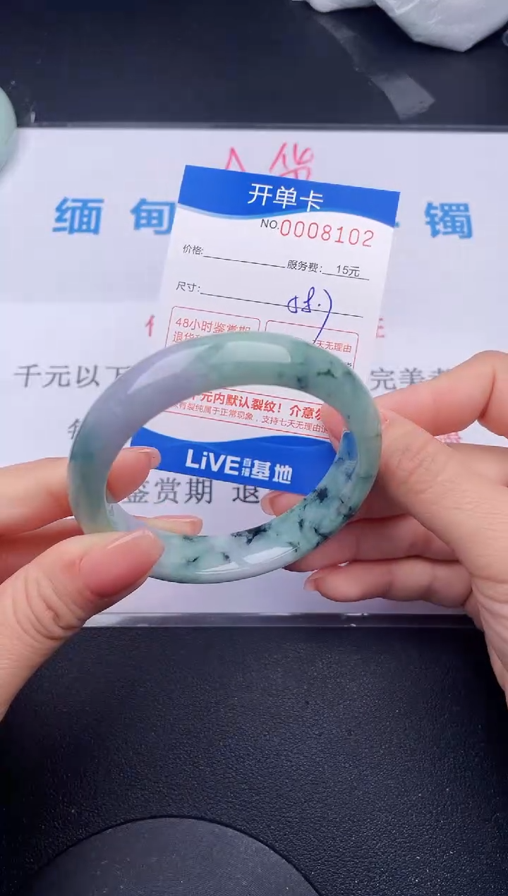 【闪购商品】翡翠手镯未镶嵌02拍哪个发哪个图片为准