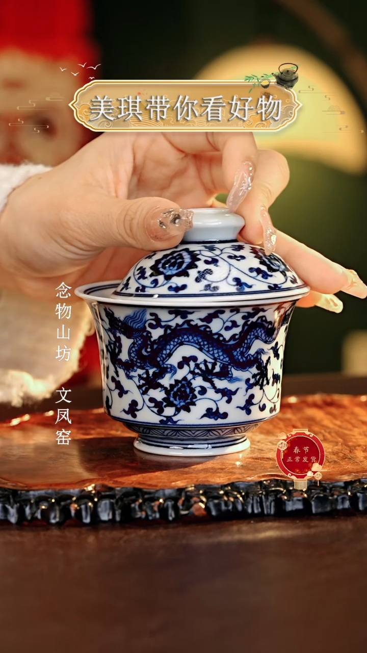 【闪购商品】瓷片................