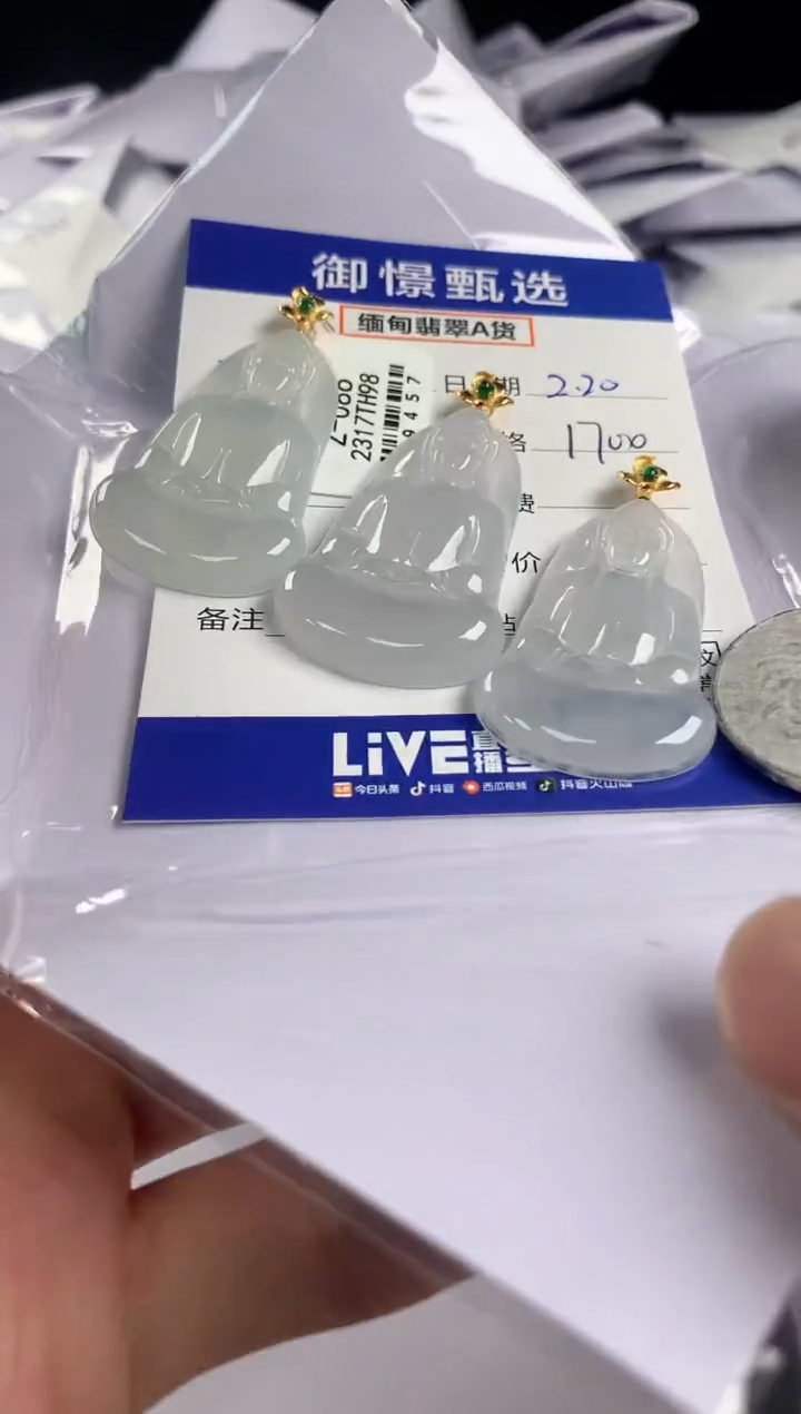 【闪购商品】翡翠颈饰18K金镶嵌多样性发其一件56