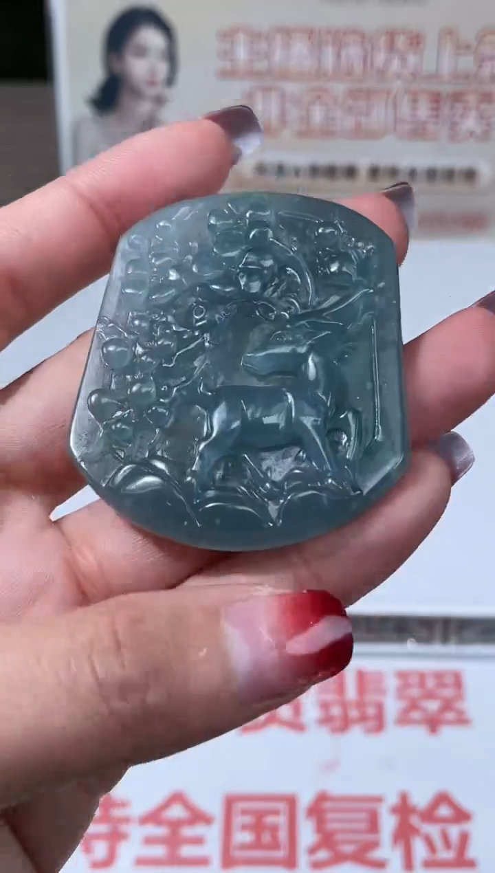 【闪购商品】定制翡翠未镶嵌不退不换CMH1件-A