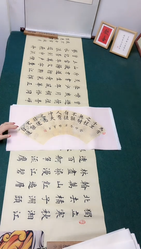 【闪购商品】书法邵明军老师楷书