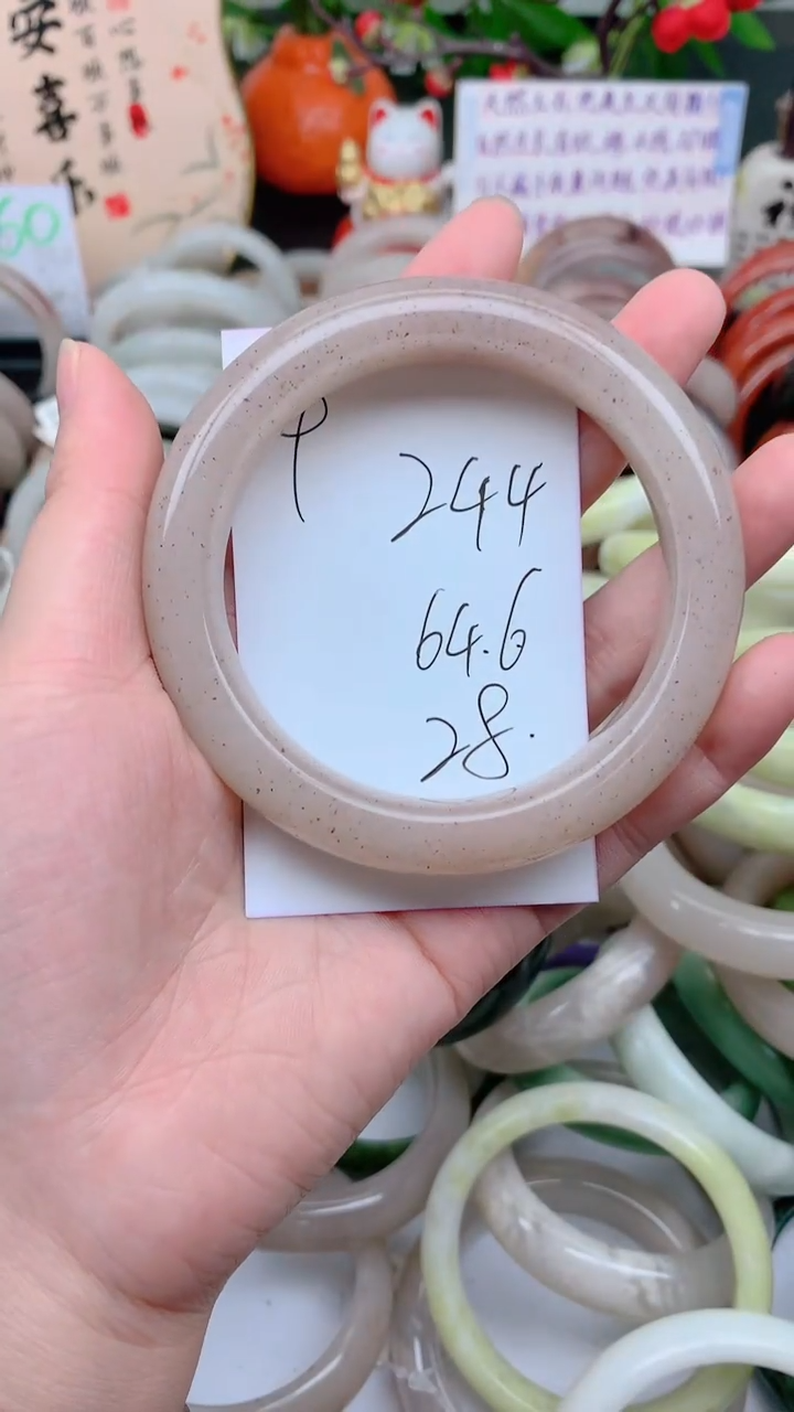 石英质玉手镯未镶嵌244