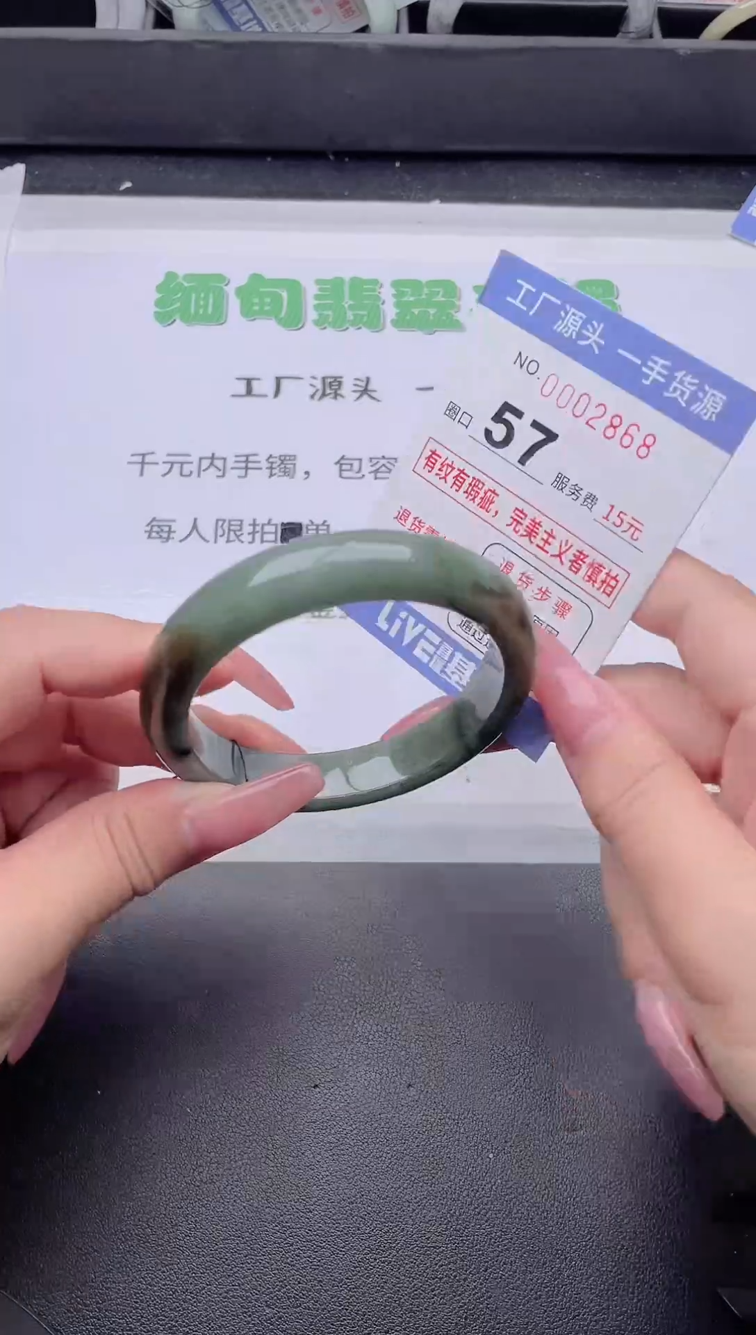 未镶嵌手镯翡翠翡翠手镯未镶嵌6