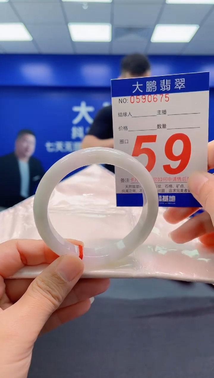 翡翠手镯未镶嵌AAAAAAAAA