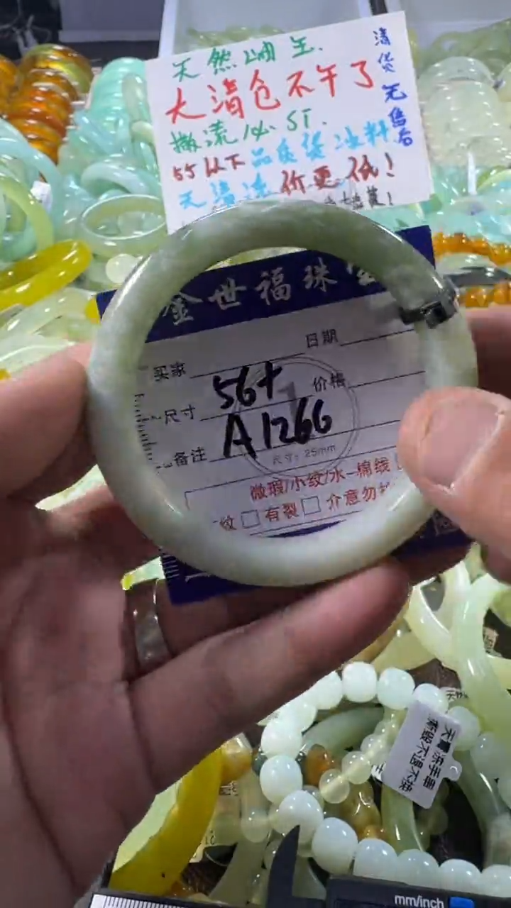 未镶嵌蛇纹石玉手镯1