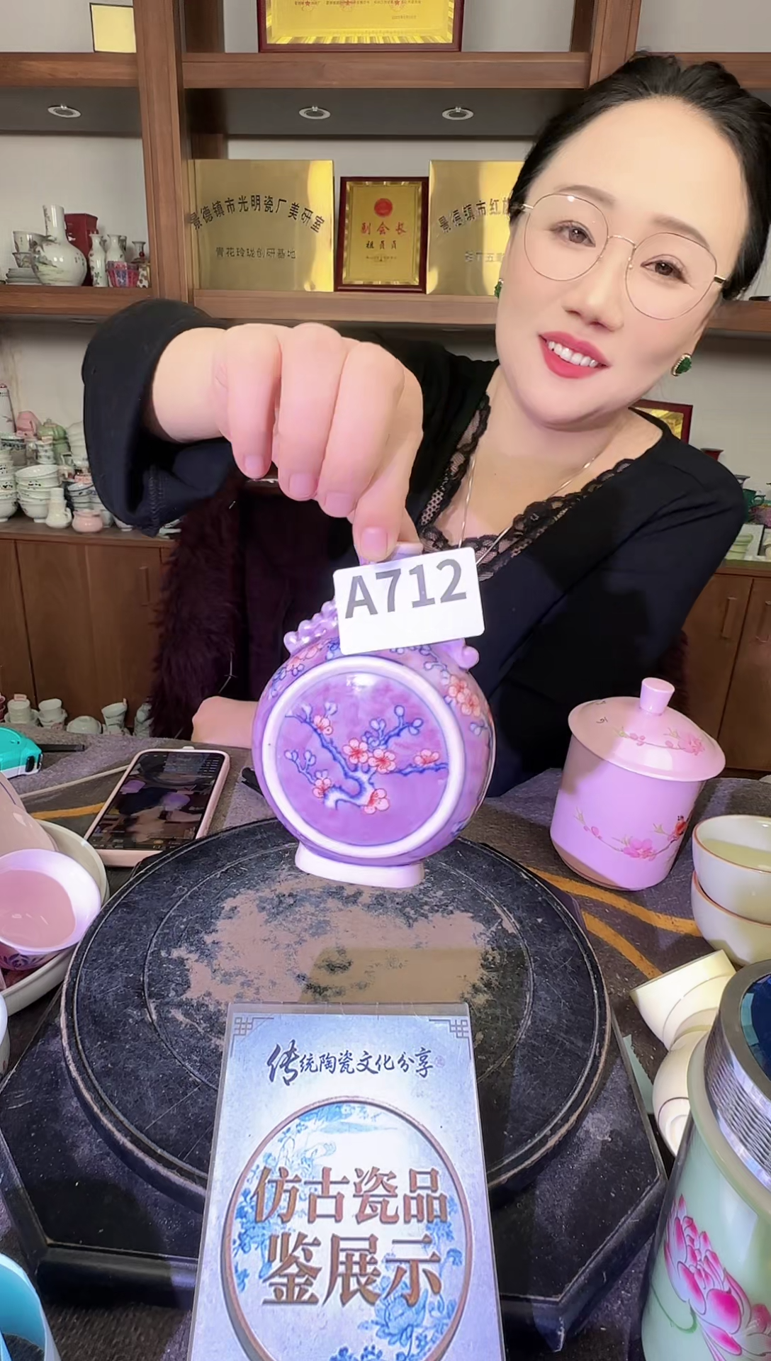 其他天***人A712景德镇制陶瓷一件