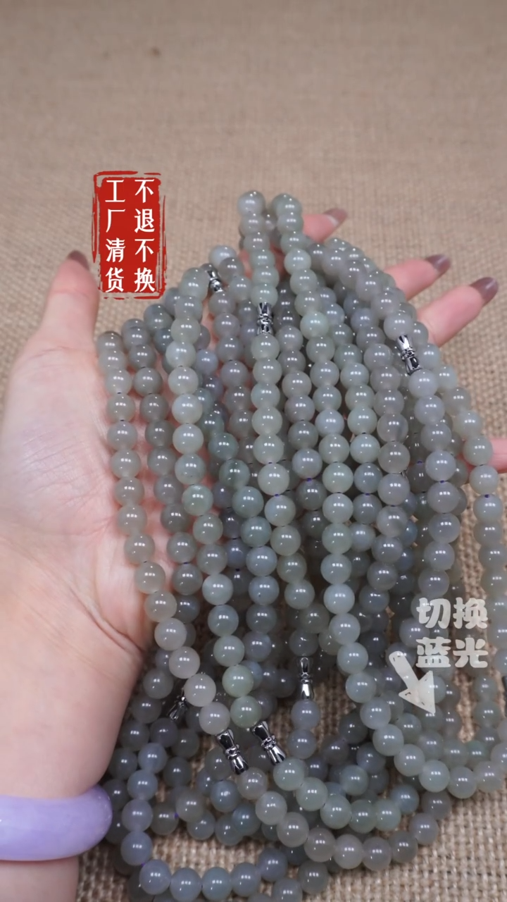 【闪购商品】和田玉颈饰未镶嵌442多样性发其一 不退不换有纹裂