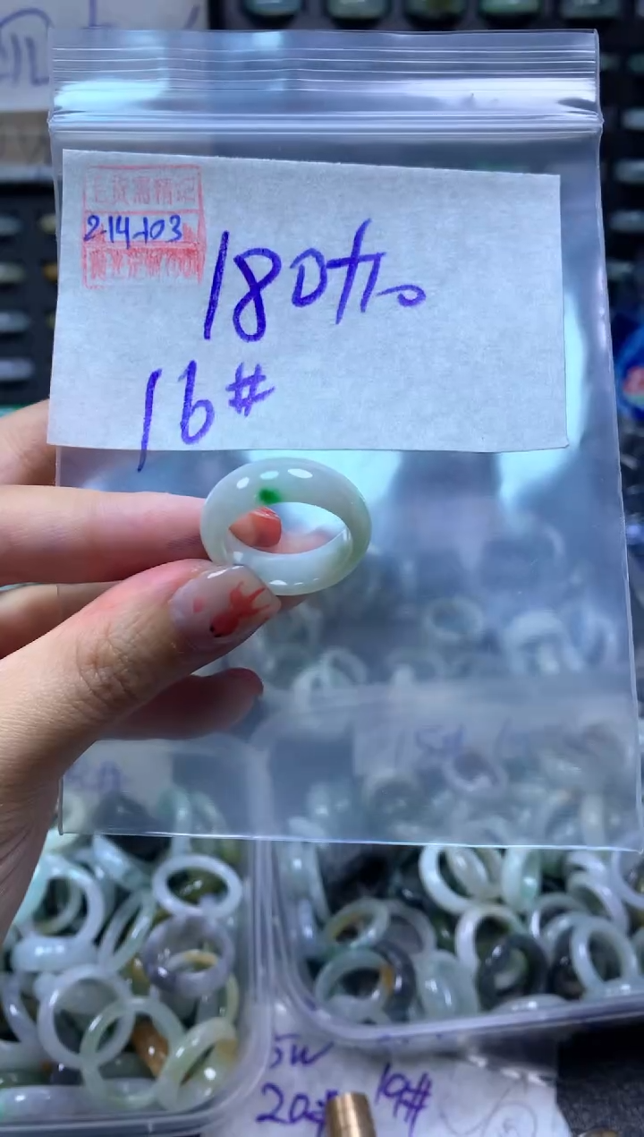 【闪购商品】定制翡翠未镶嵌翡翠190元16#毛货需精细抛光103