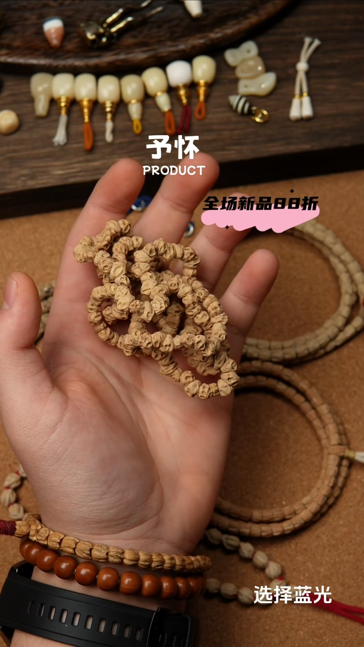 【闪购商品】柏香籽/百香籽吊坠.