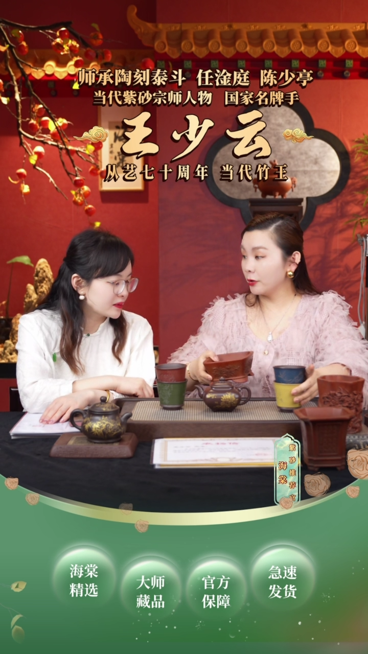 茶壶紫砂WSY小传炉 紫龙血220cc-4杯-盆