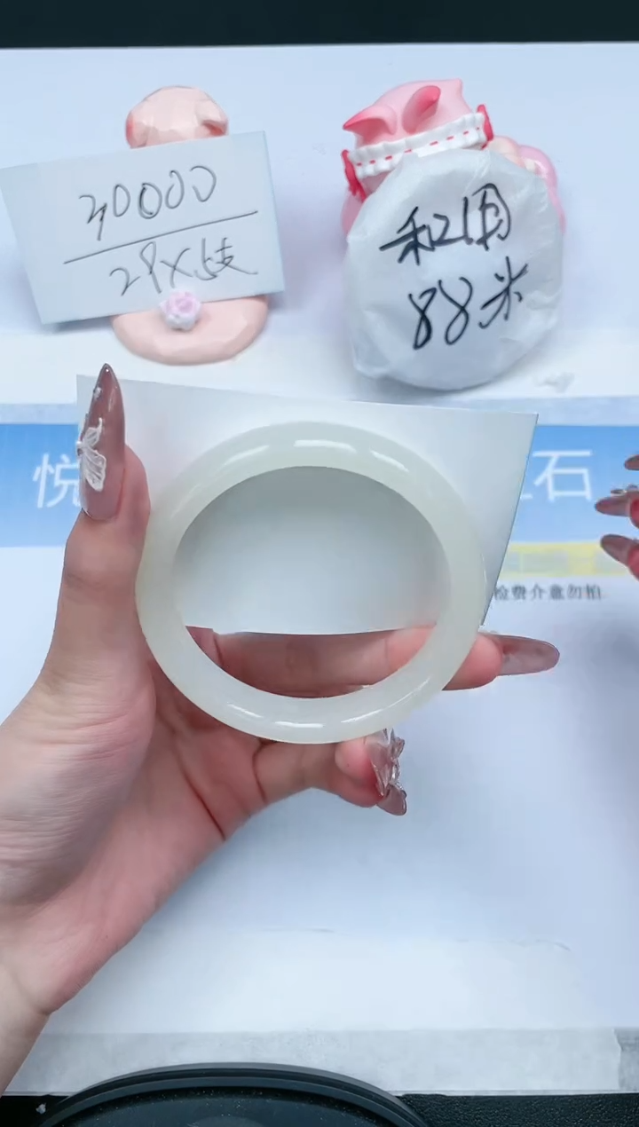 【闪购商品】石英质玉手镯未镶嵌352-57.6