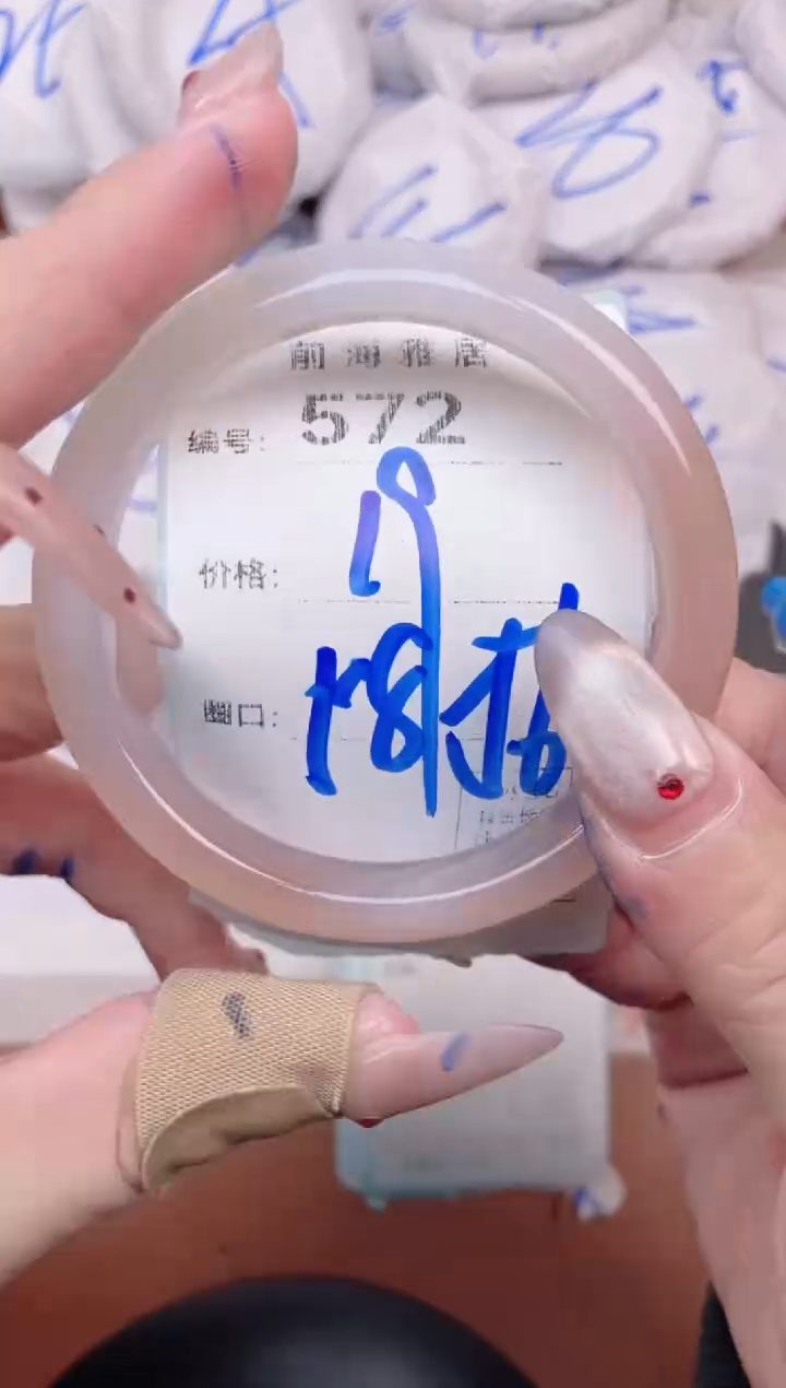 【闪购商品】玛瑙/玉髓手镯未镶嵌572