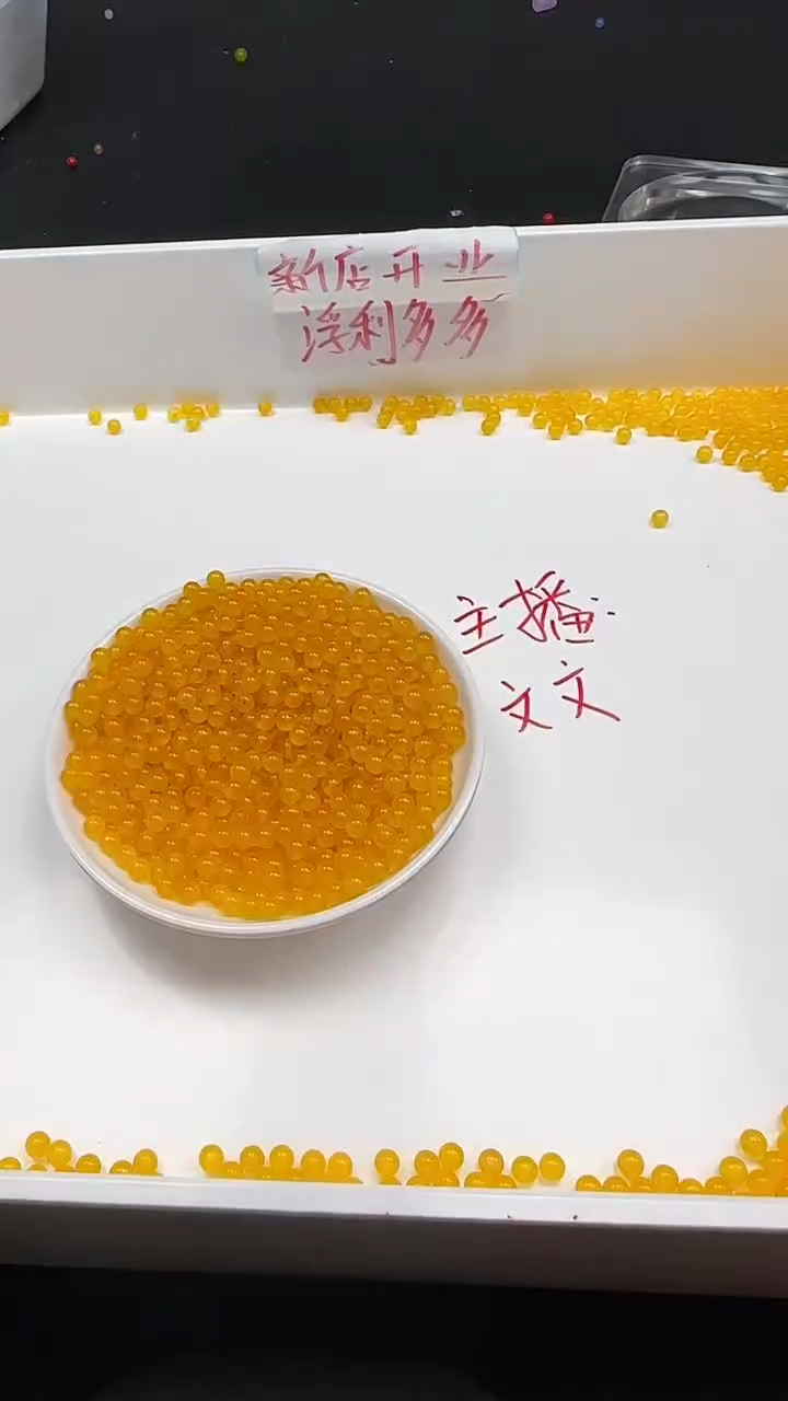 未镶嵌玛瑙/玉髓珠宝半成品鸡油黄圆珠N105卡4MM散珠60颗（赠线）