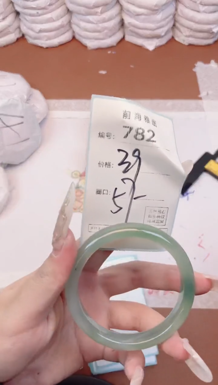 【闪购商品】玛瑙/玉髓手镯未镶嵌782
