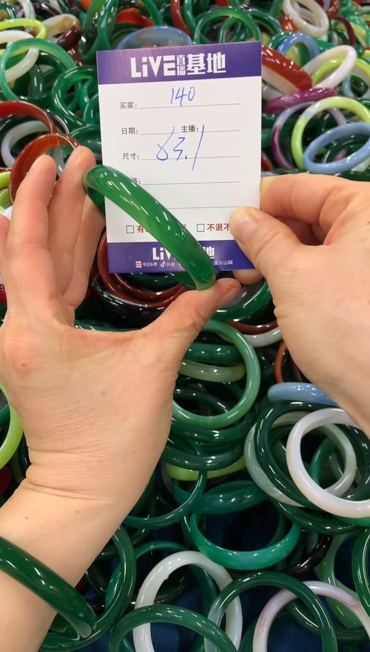 手镯玛瑙/玉髓未镶嵌140