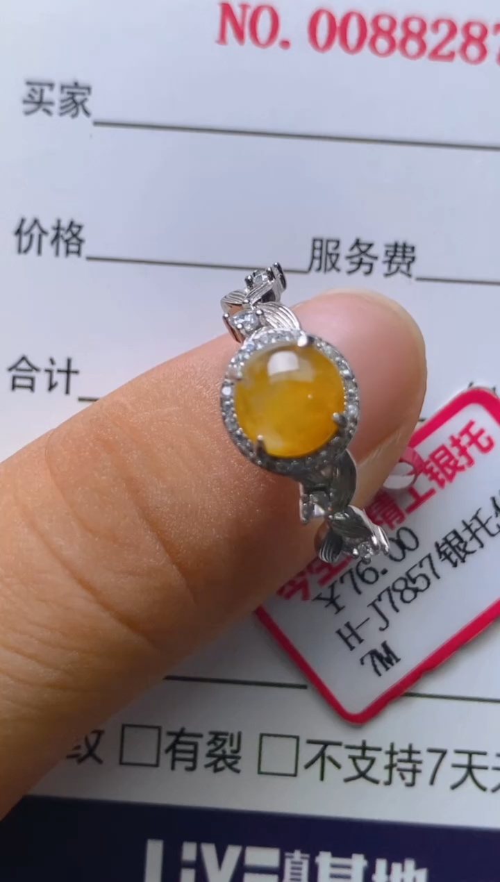 银S925镶嵌戒指翡翠百内无证书