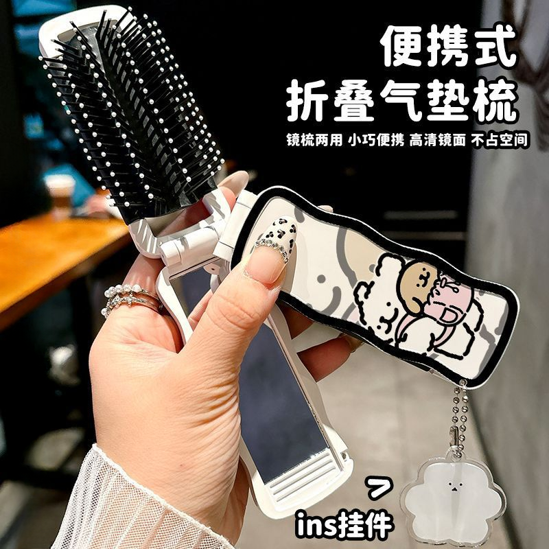 便携随身折叠气垫梳带镜子一体小梳子女士卡通可爱迷你按摩气囊梳