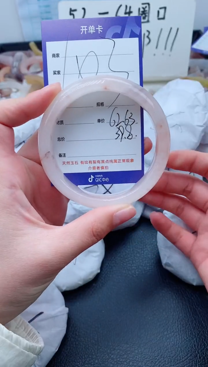 【闪购商品】石英质玉（金丝玉）手镯未镶嵌103-62