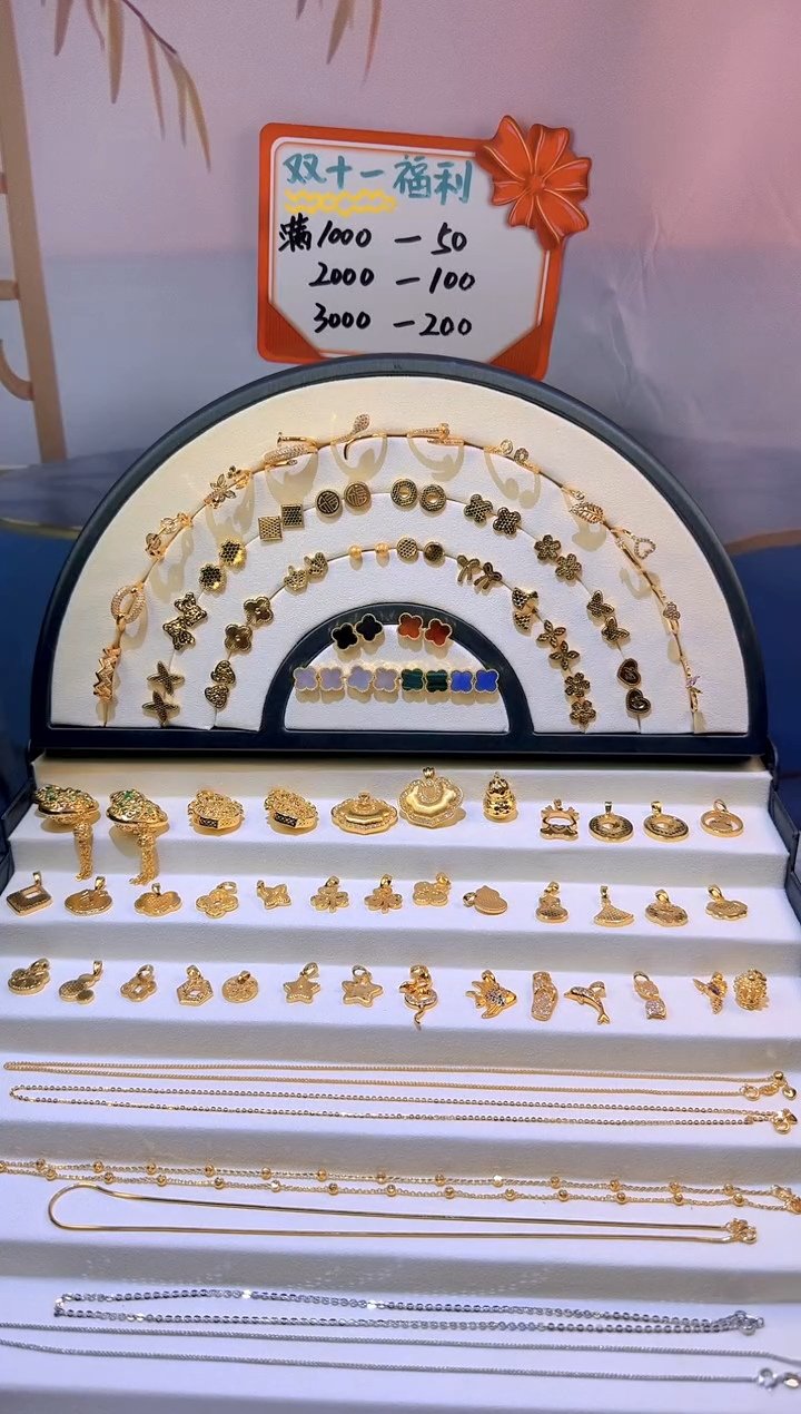 闪o链 45cm 1.09（多样性发货）