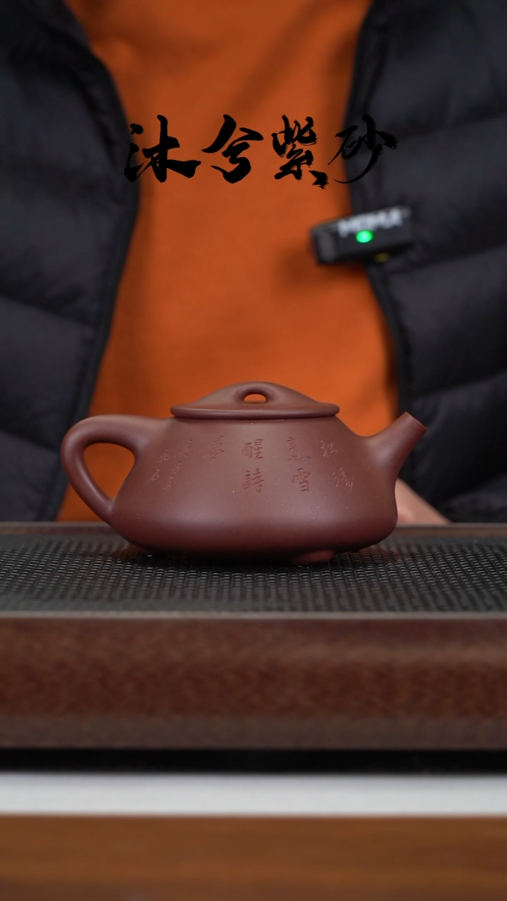 【闪购商品】紫砂茶壶满瓢满瓢满瓢满瓢满瓢满瓢满瓢