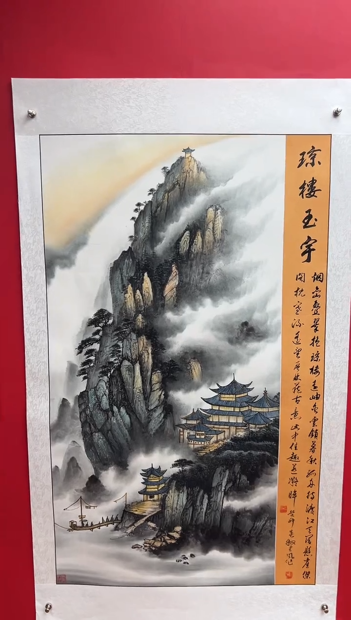 国画娄渊波-国画作品-21