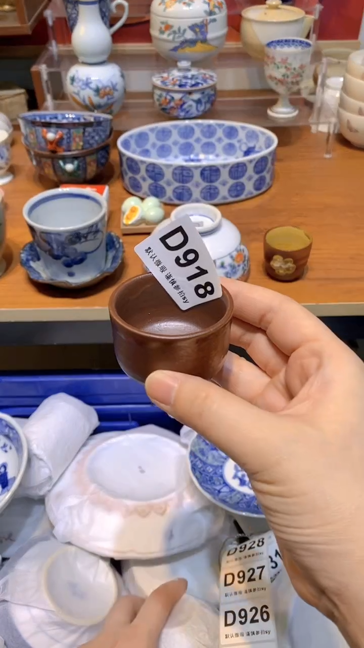 【闪购商品】思羽甄选壹号商品DD918
