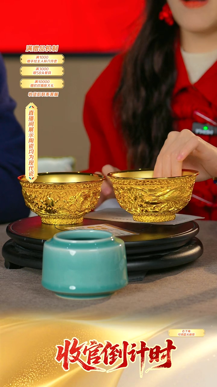 瓷片景泰蓝*--*流水9