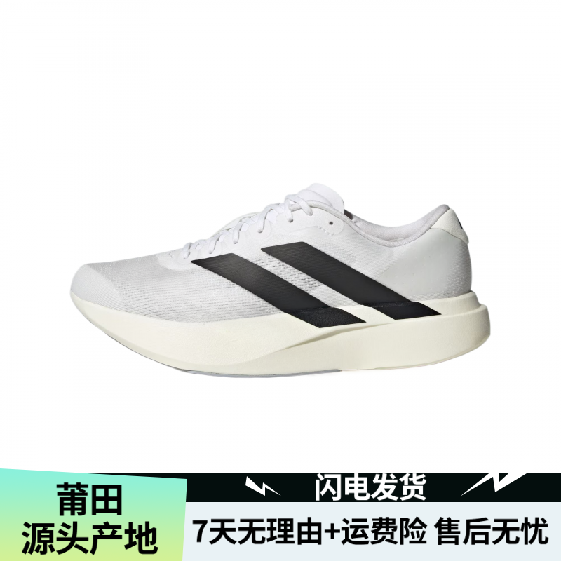 eVO sl系列-莆田纯源跑步运动鞋网面胶底轻盈回弹男女同款新