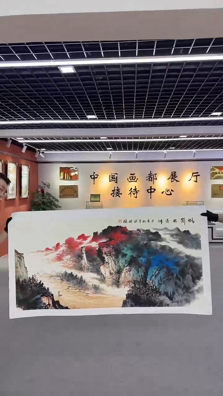 【闪购商品】国画孙桂国老师绘画作品，带合影证书21-56