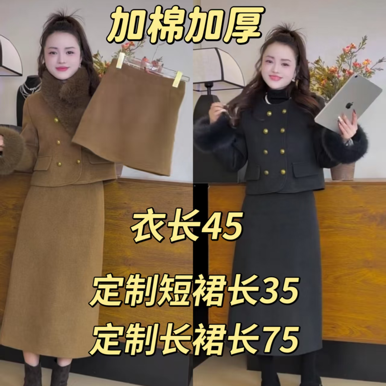 【艳子】715小个子~秋冬温柔系夹棉加厚两件套（毛领可拆卸）