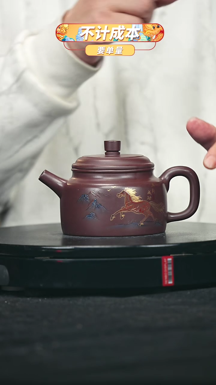 【闪购商品】宜兴原矿高端紫砂