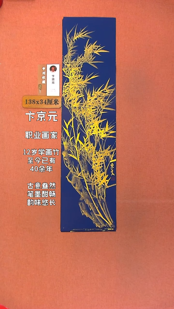 【闪购商品】水彩1     卞京元老师作品