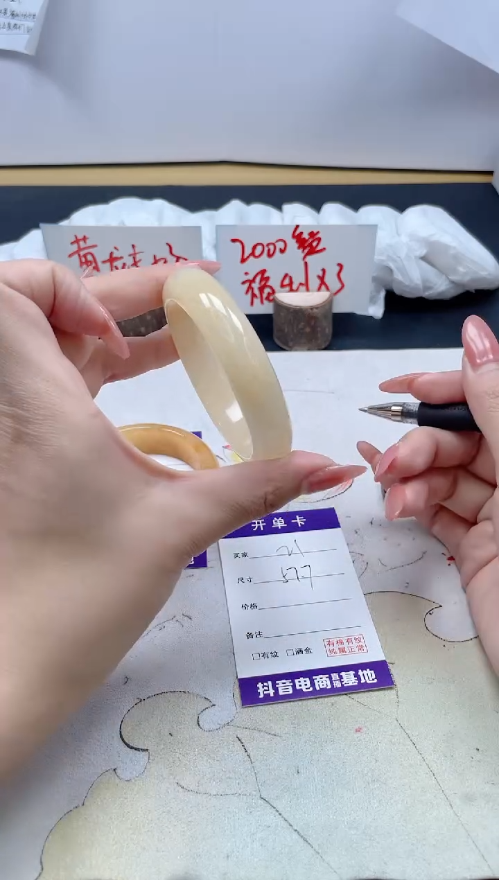 【闪购商品】石英质玉手镯未镶嵌21/57.7