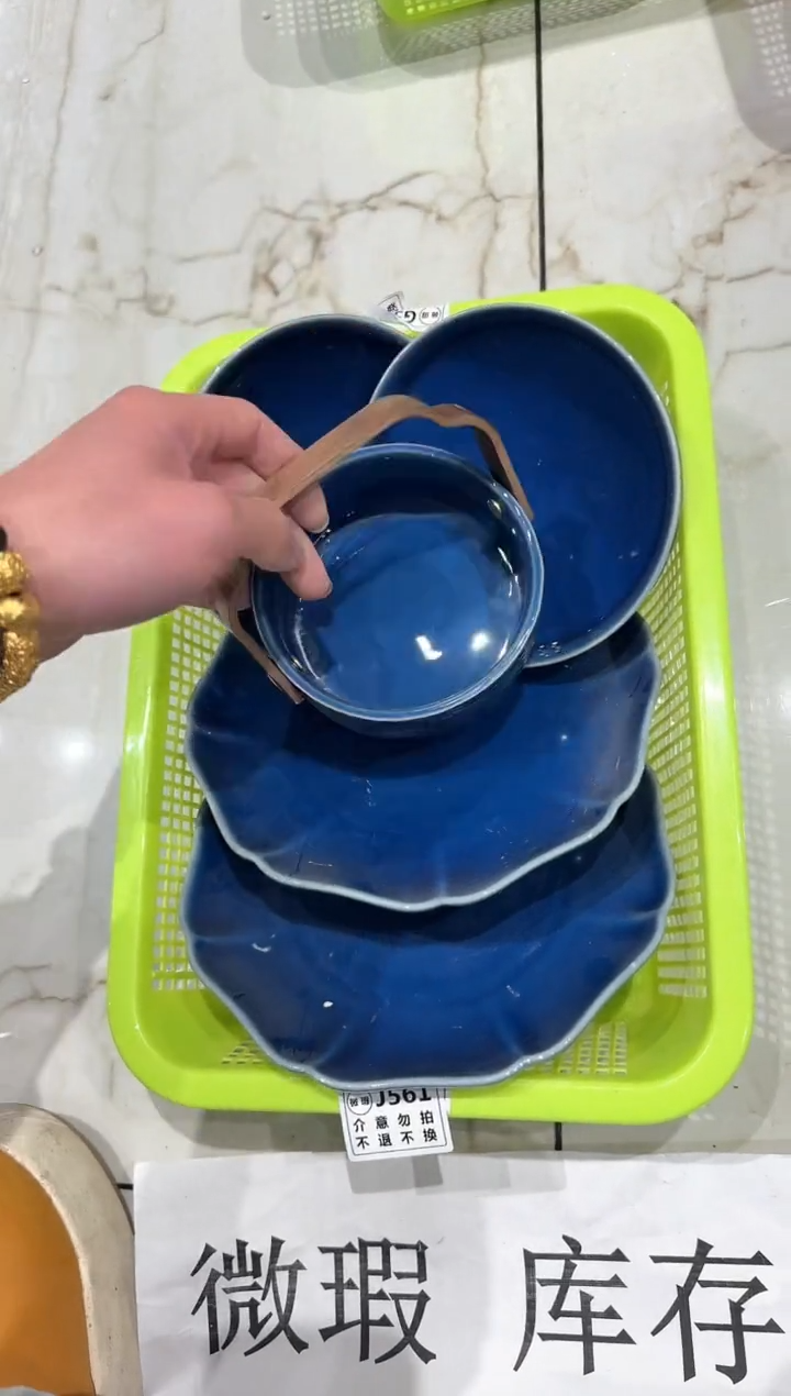 【闪购商品】微瑕商品 介意勿拍