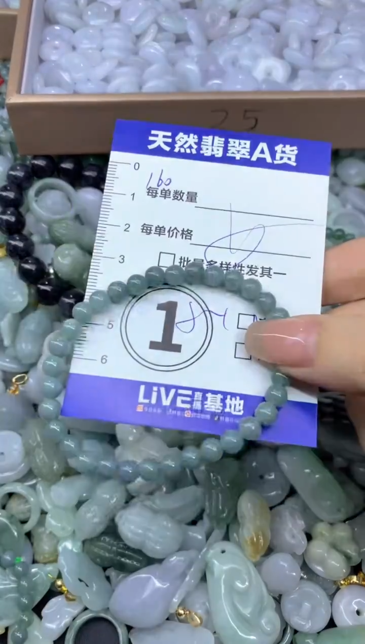 颈饰未镶嵌翡翠天然翡翠A货批量多样性发一件