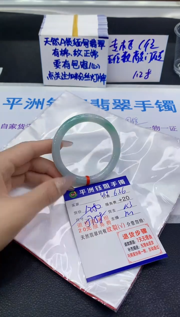 翡翠手镯未镶嵌11111111111