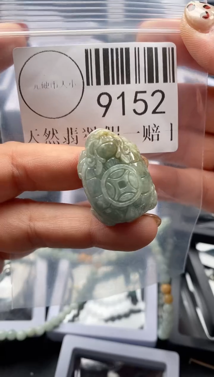 吊坠(不含链)未镶嵌翡翠9152