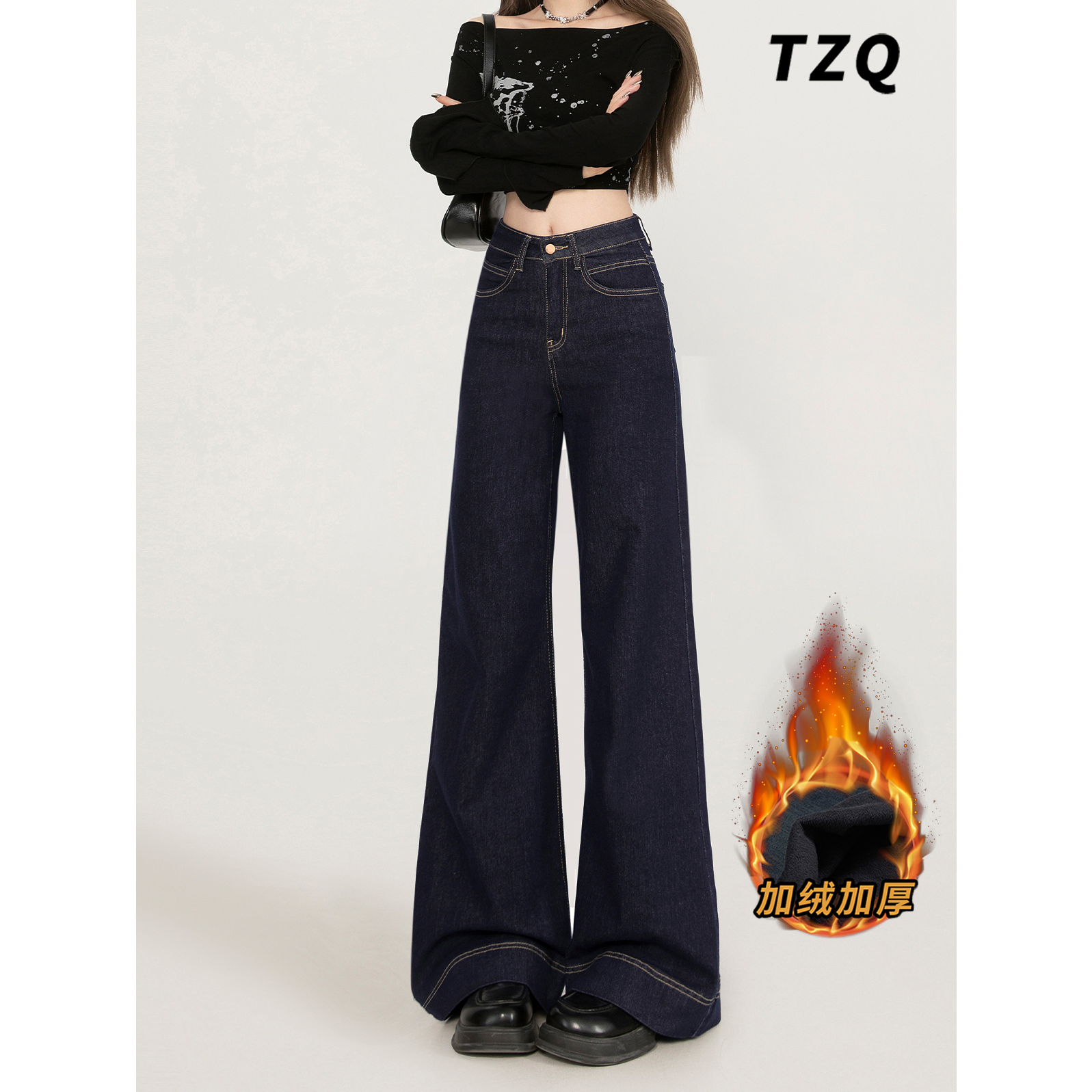 丹宁蓝微喇牛仔裤女款爆款2025秋季新款加绒宽松垂感拖地阔腿裤子