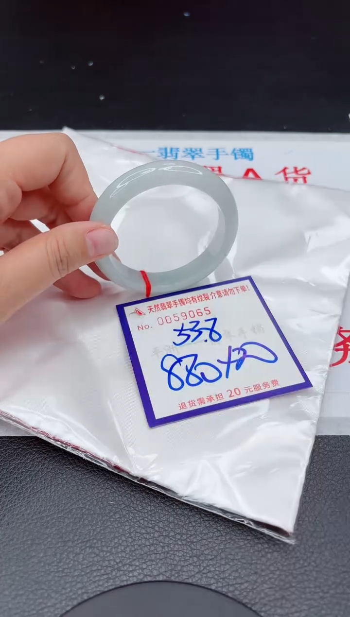 【闪购商品】翡翠手镯未镶嵌111111111111111