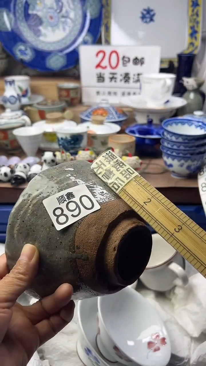 咚*顺鑫工艺品店闪购