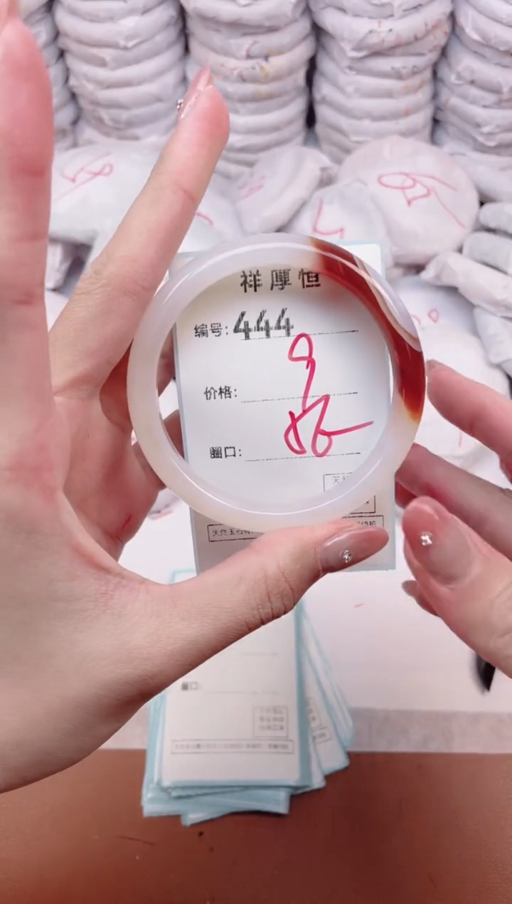 【闪购商品】玛瑙/玉髓手镯未镶嵌444