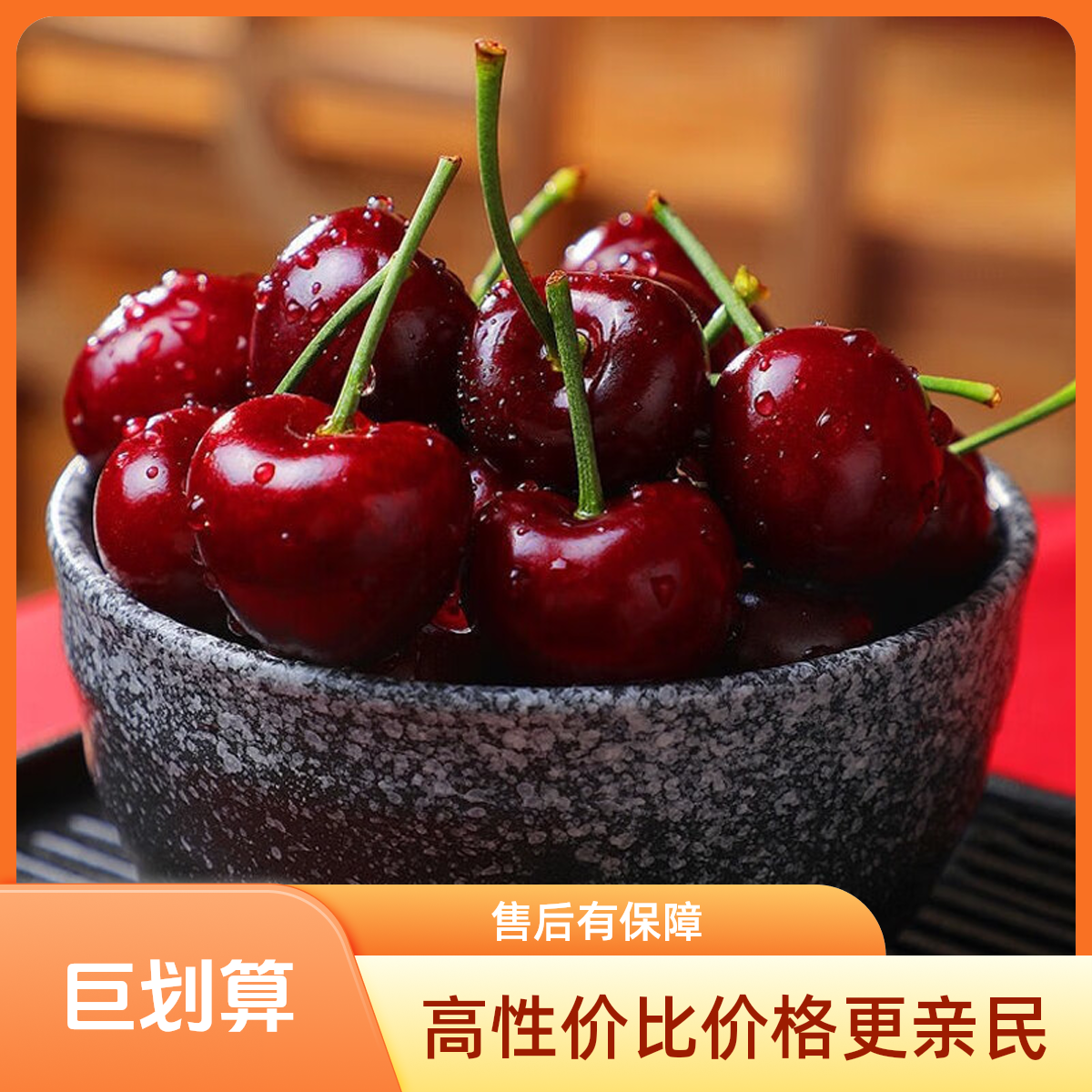 桑提娜车厘子2JDD海运斤桑提娜智利