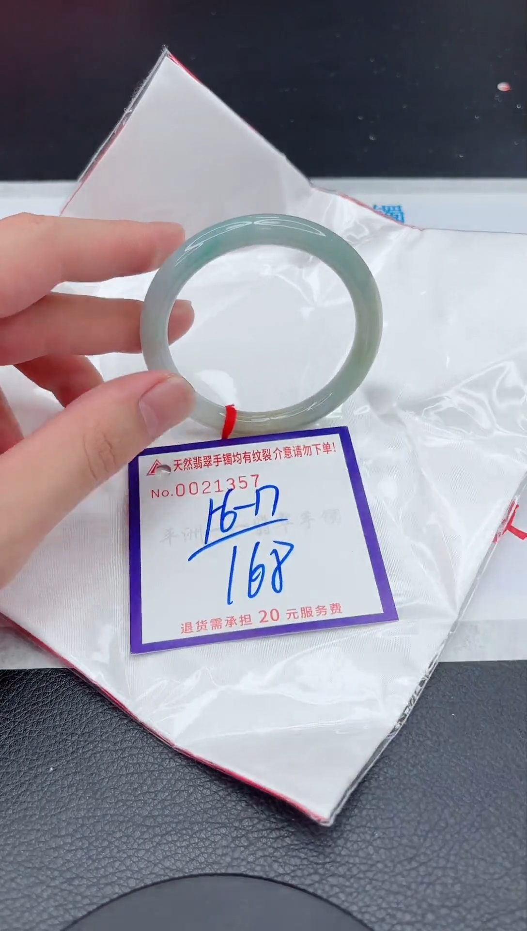 【闪购商品】翡翠手镯未镶嵌11111111111111